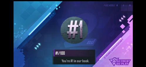 pubgmobile最新爆料,最新爆料！PUBG Mobile全新版本即将来袭，敬请期待