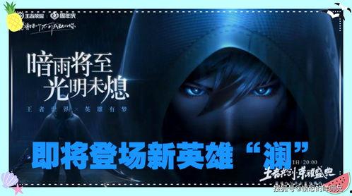 拉丝皮肤最新爆料,揭秘明星护肤秘籍，揭秘最新爆料背后的护肤真相