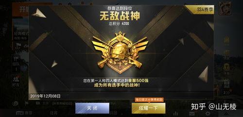 s18和平精英新皮肤最新爆料,炫酷特效，等你来战！